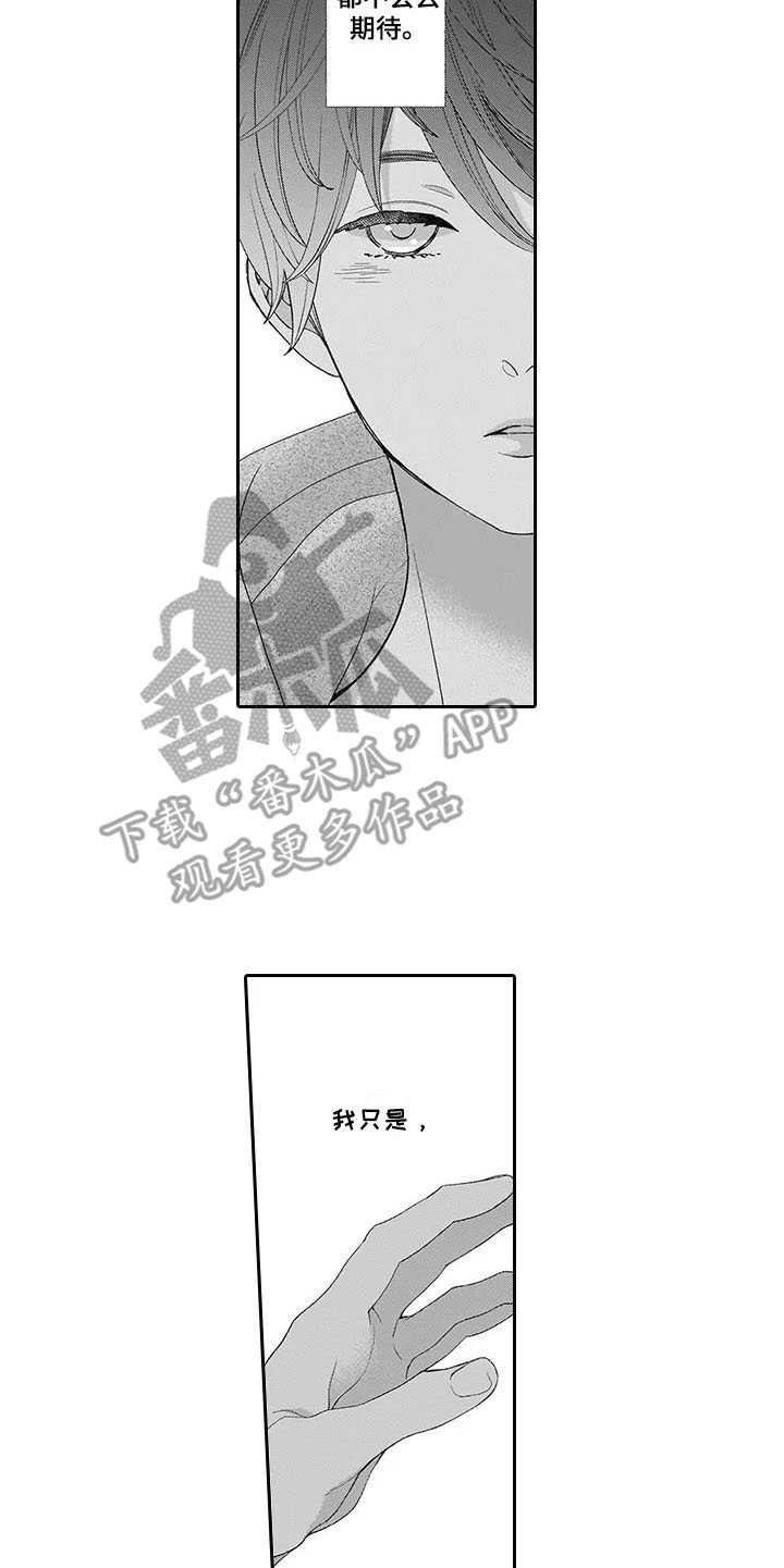 第11话14