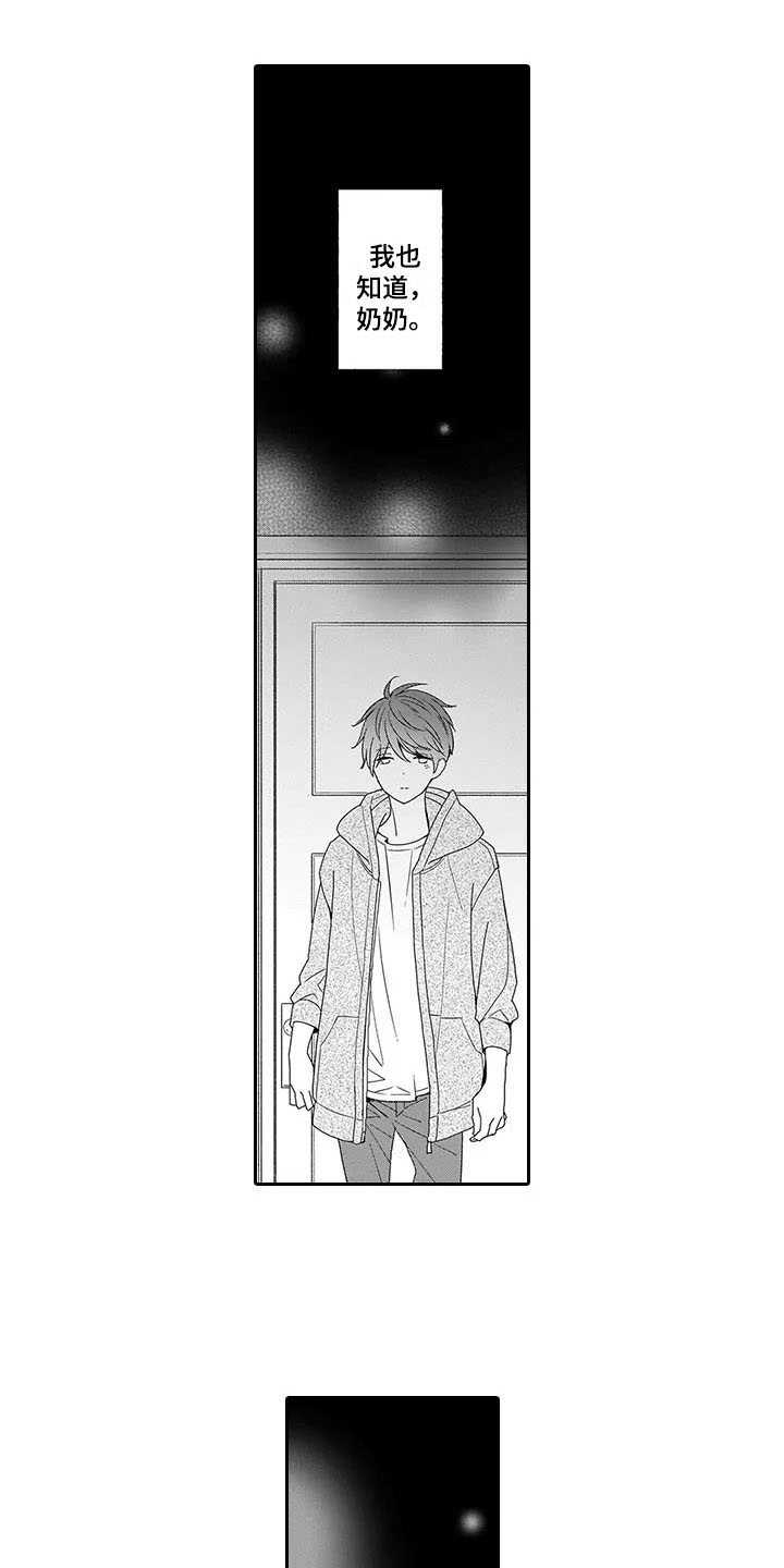 第11话12