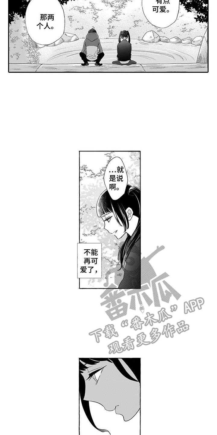 第11话4