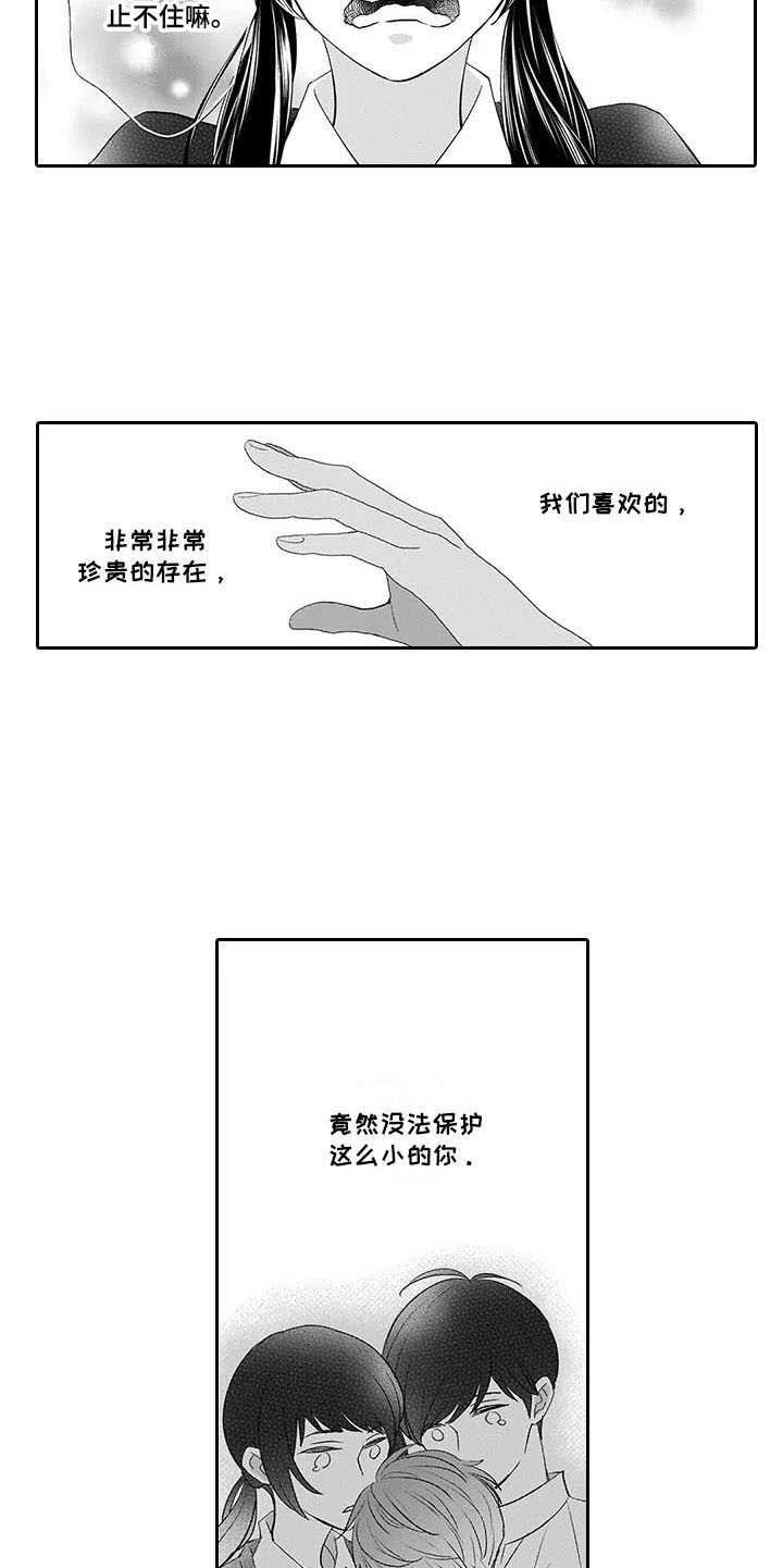 第10话4
