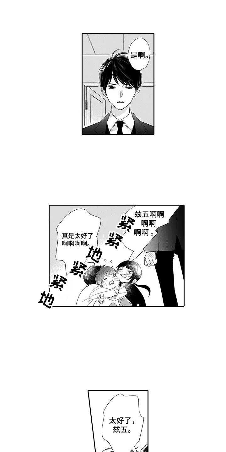 第10话10