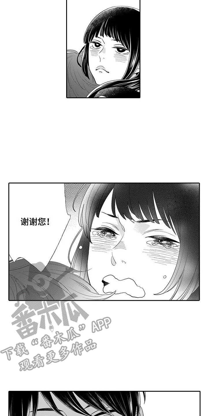 第10话13
