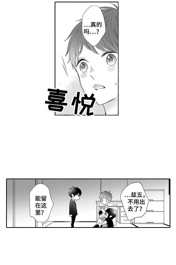 第10话9