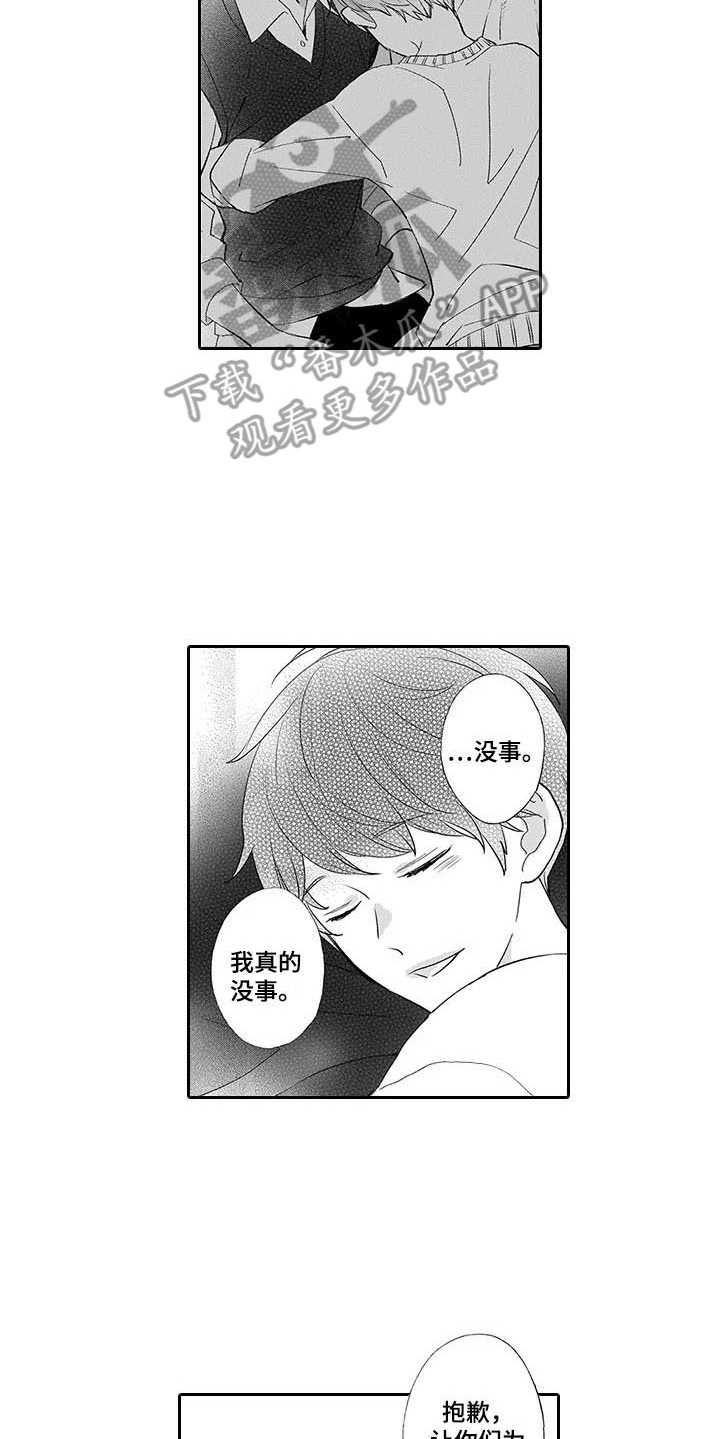 第10话5