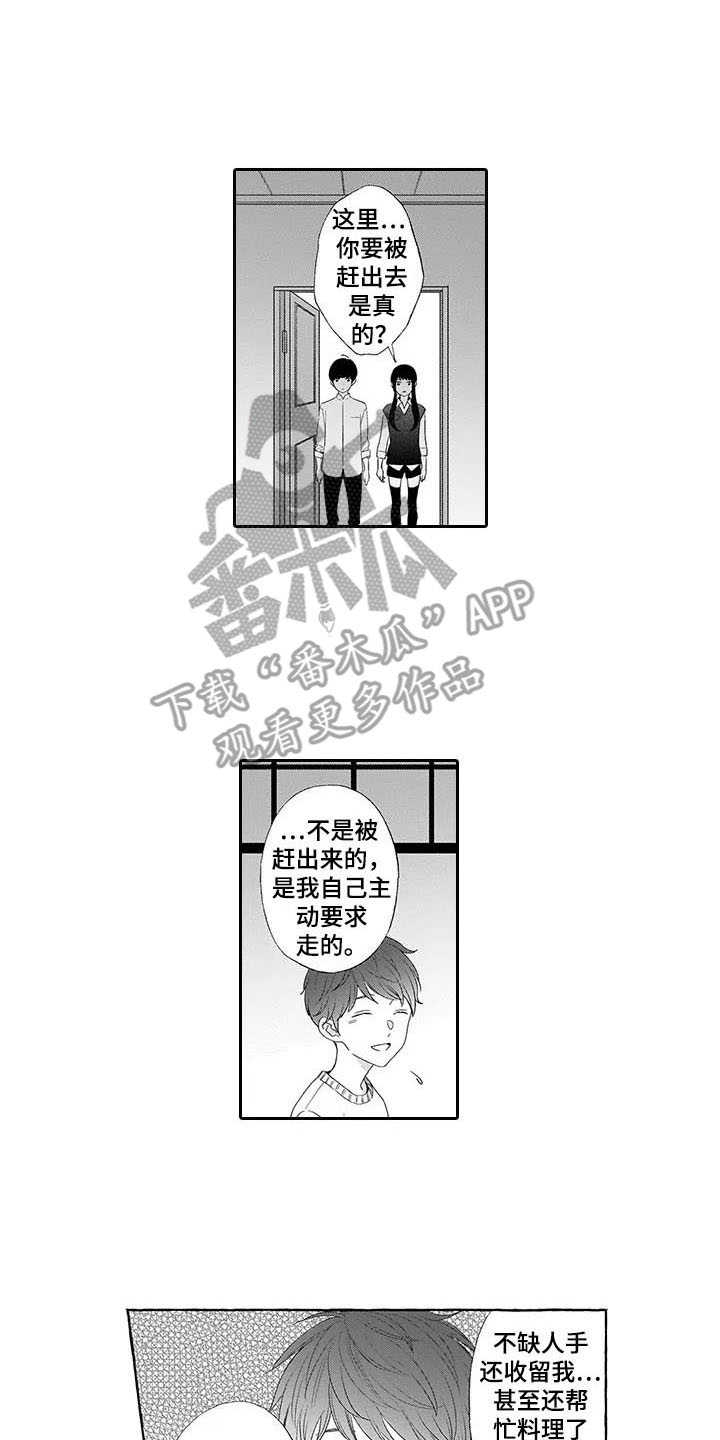 第10话1
