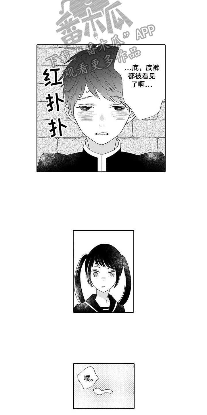 第9话1