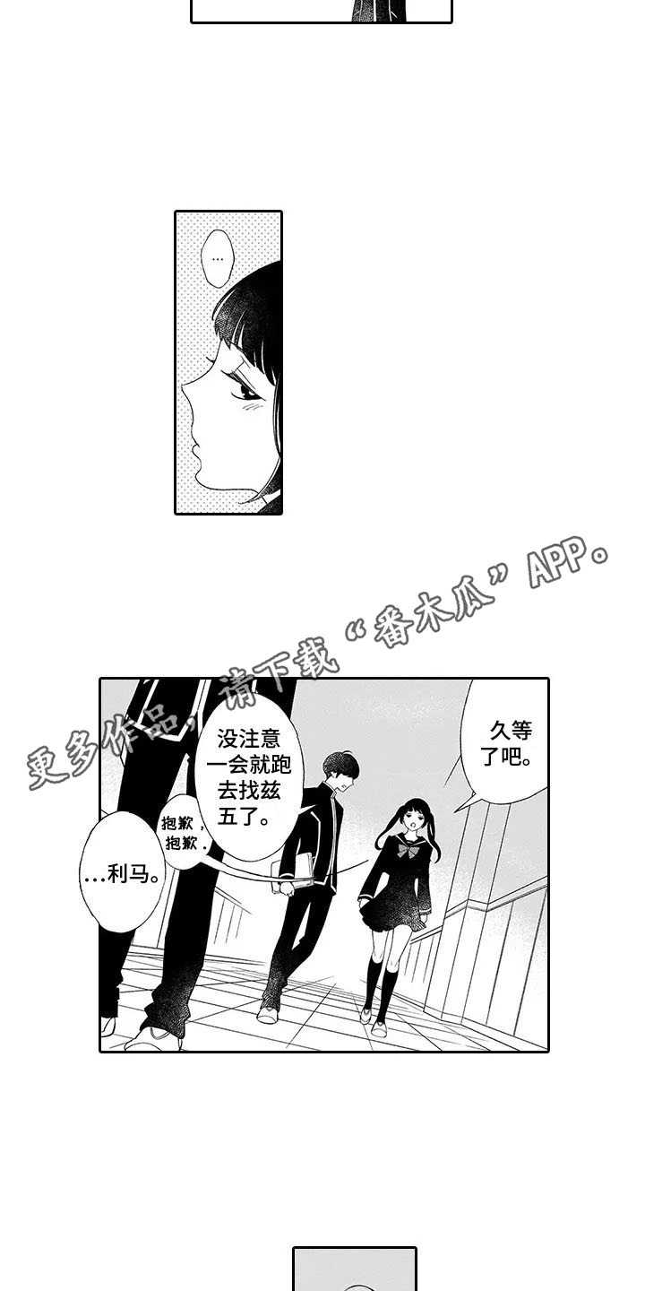 第9话6