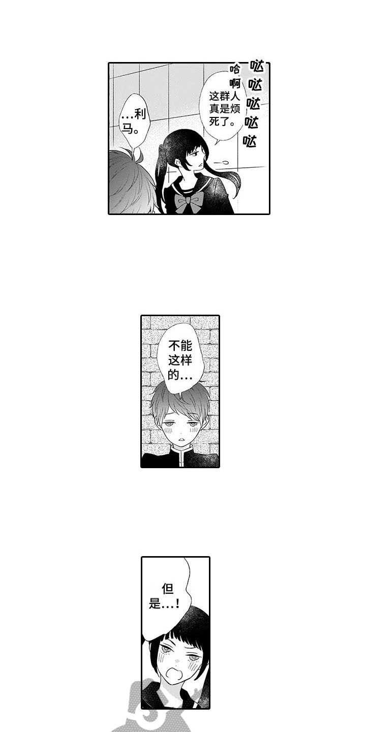 第9话0