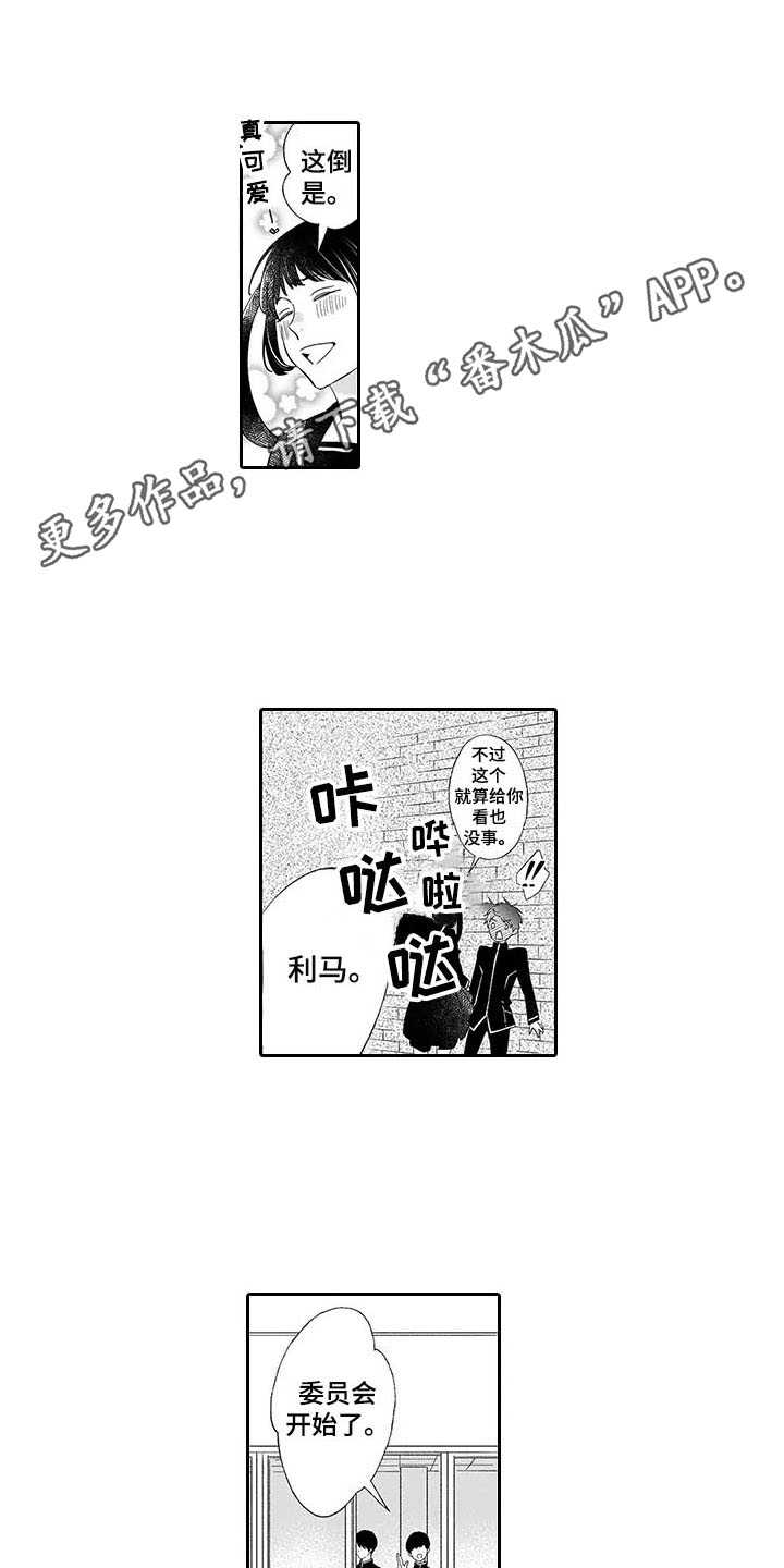 第9话3