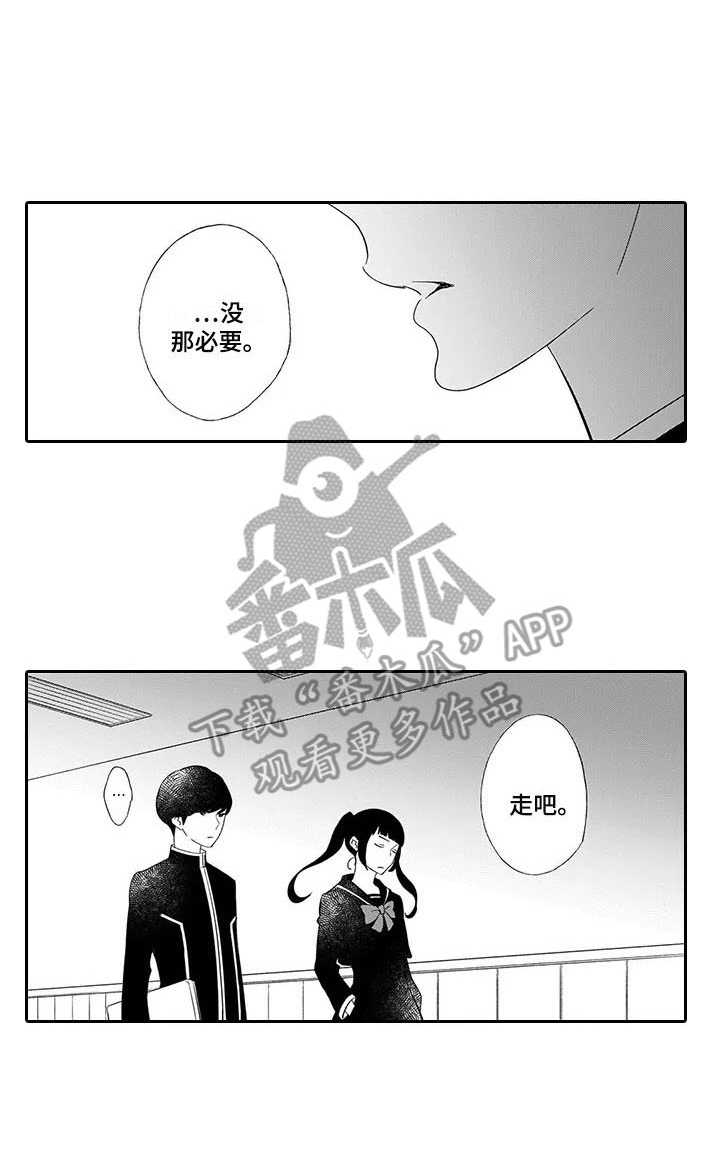 第9话8
