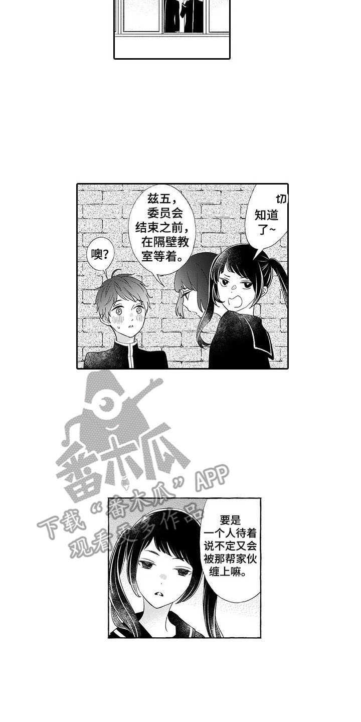 第9话4