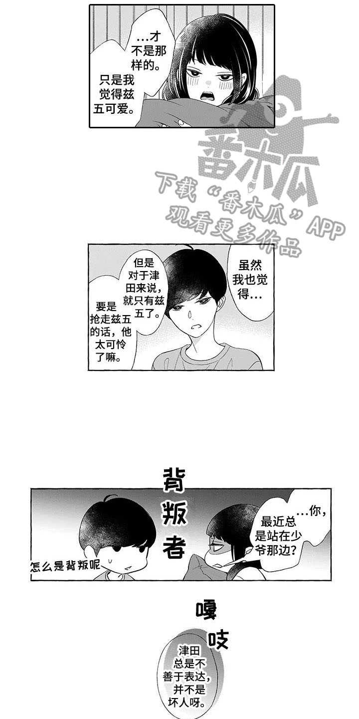 第9话10