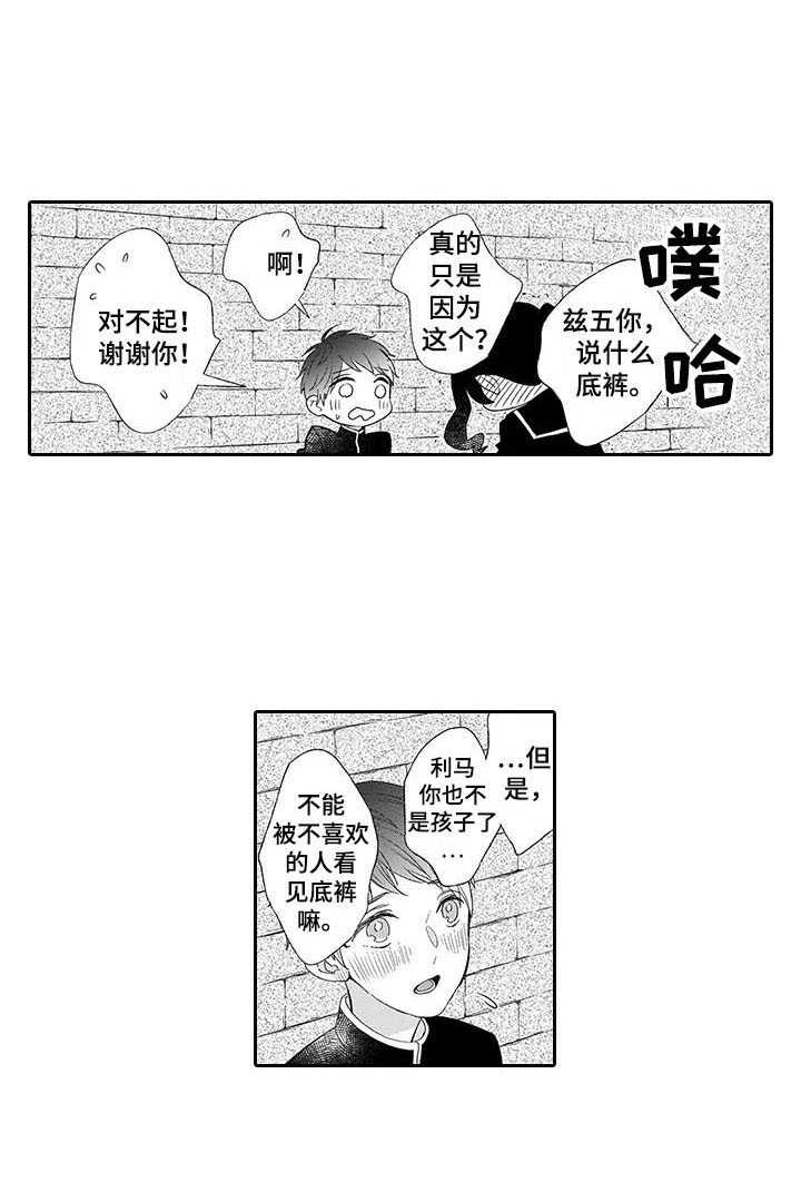 第9话2