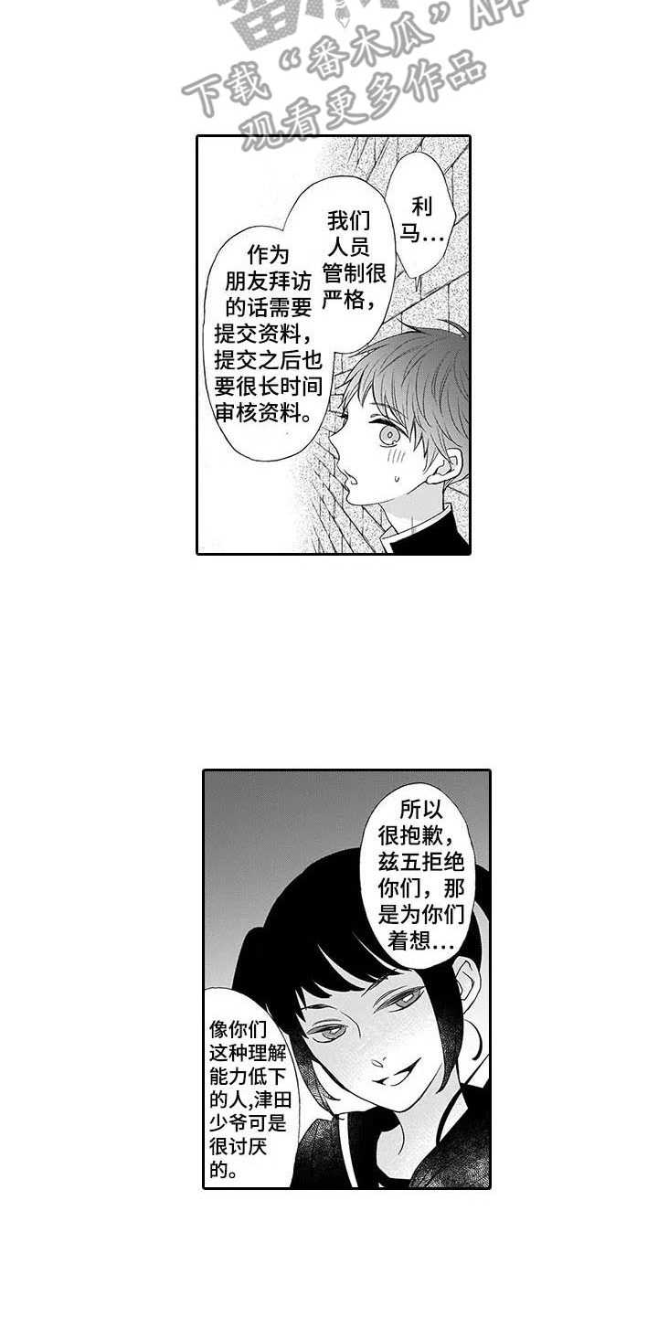 第8话13