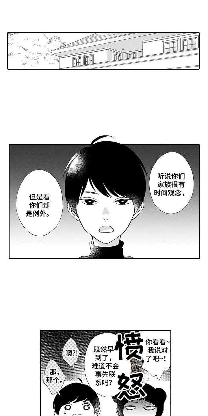 第8话0
