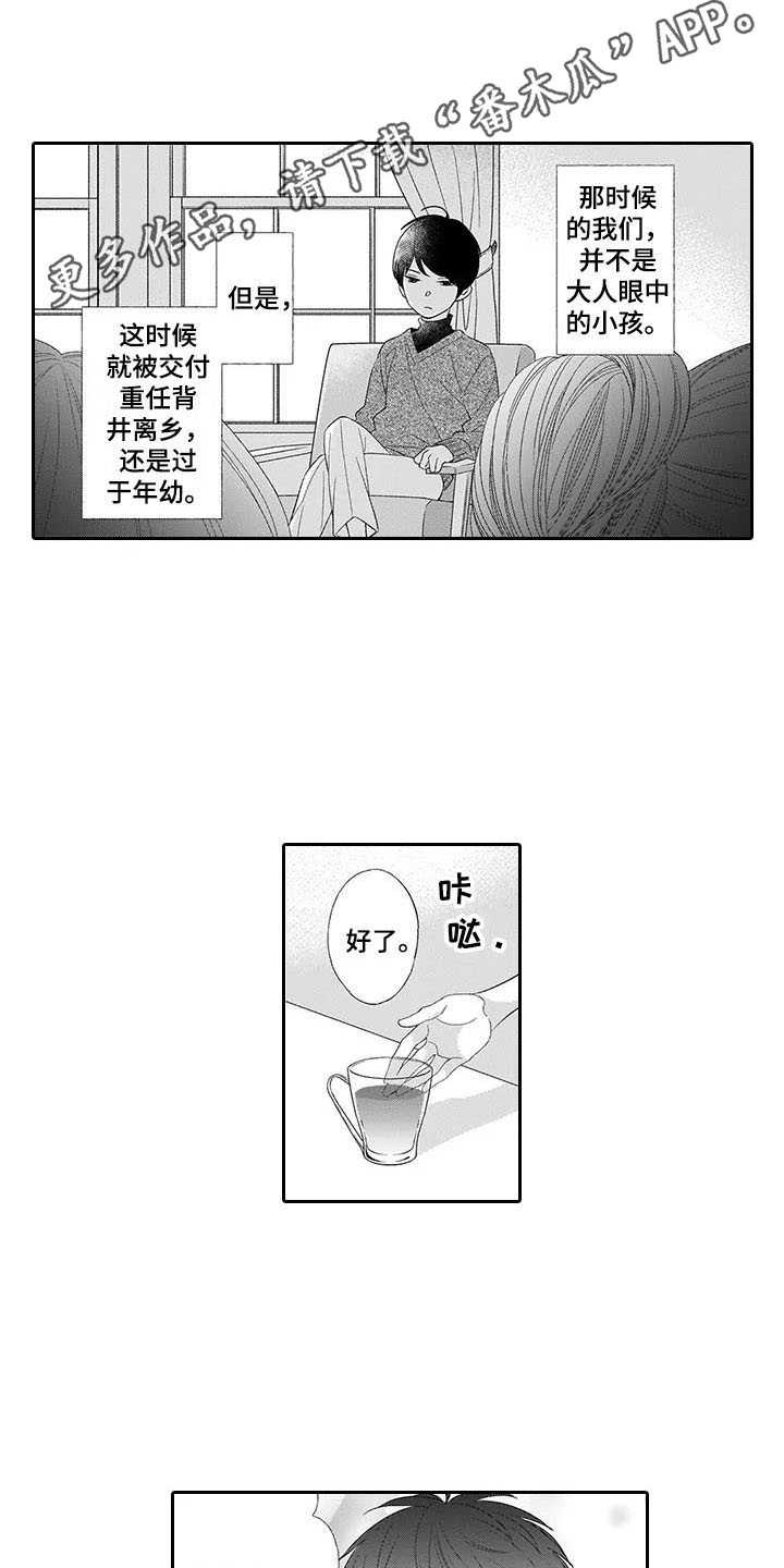 第8话7