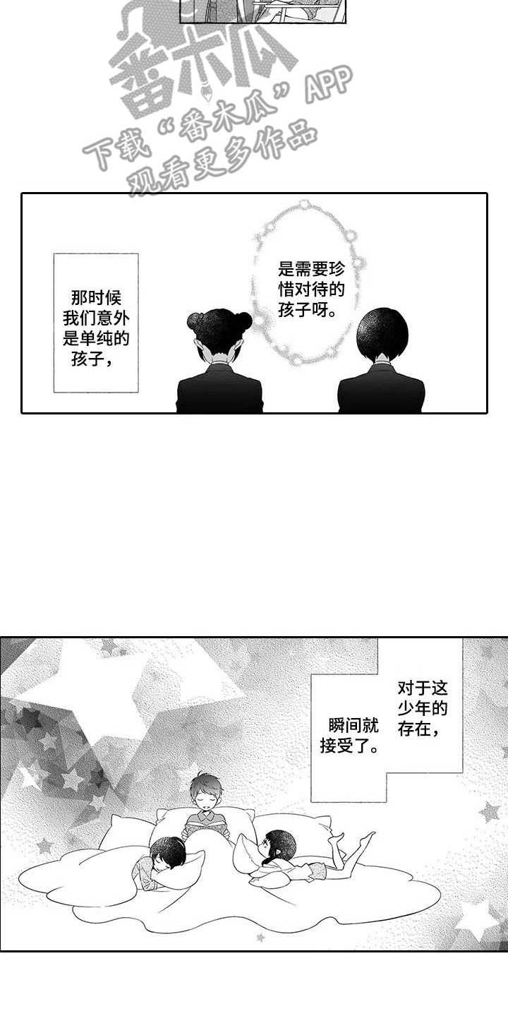 第8话9