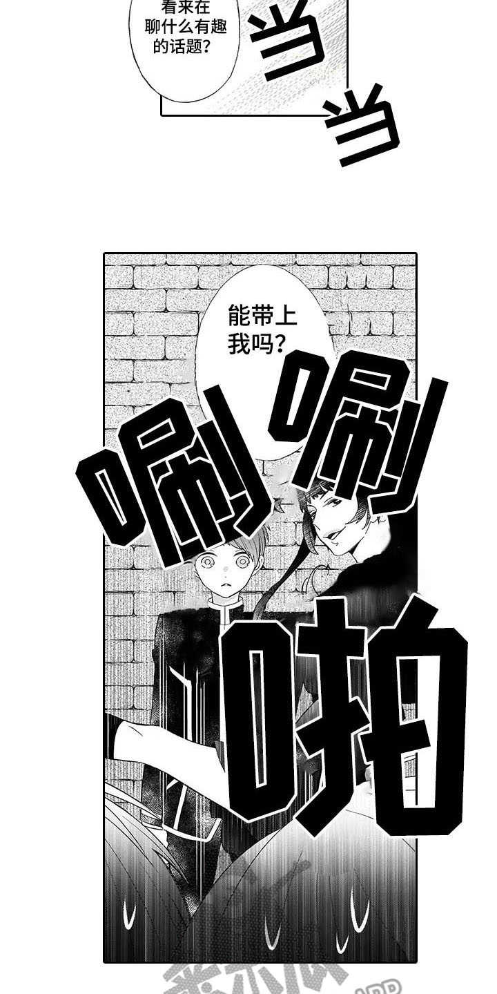 第8话12