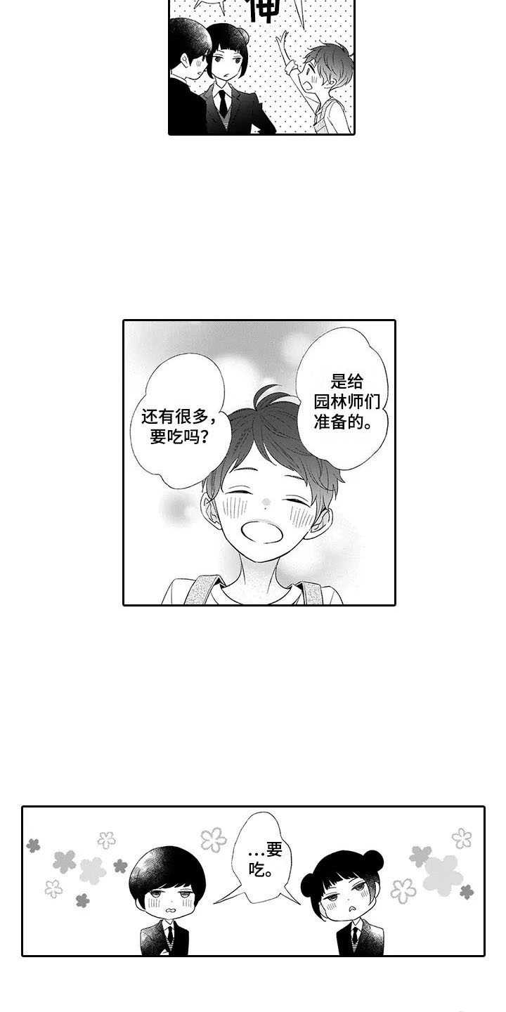 第8话6