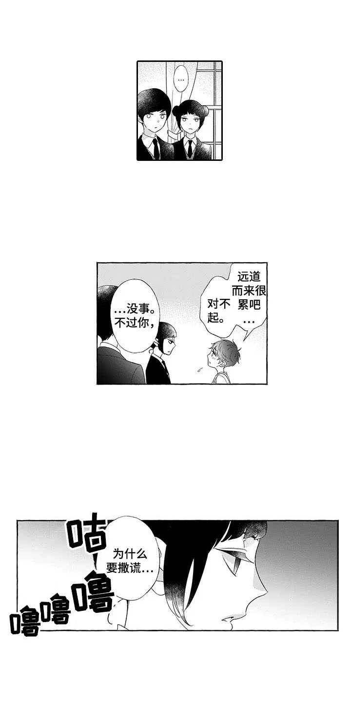 第8话4