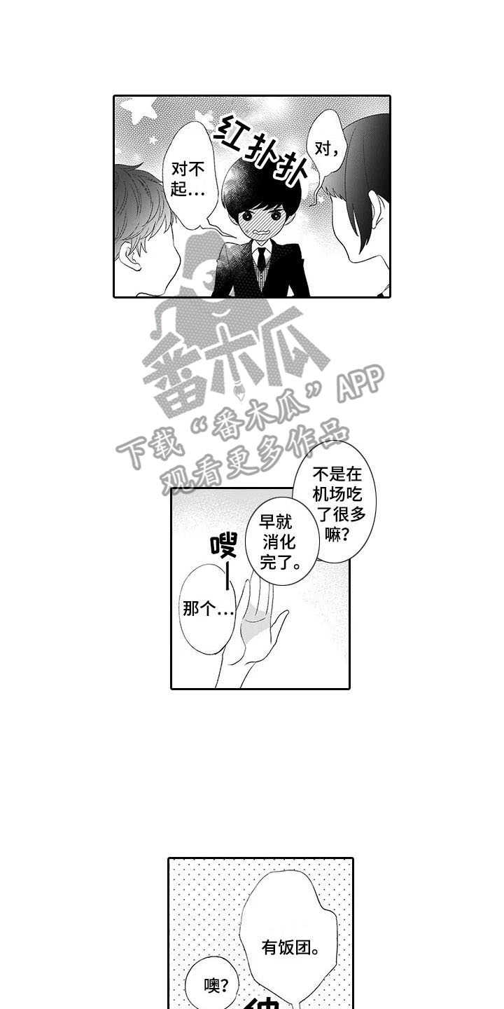 第8话5