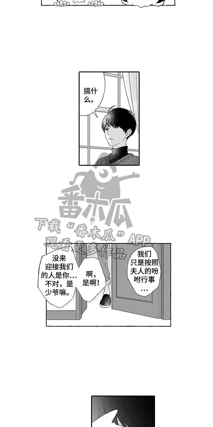 第8话1