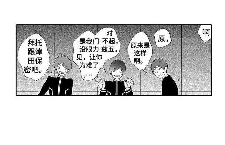 第8话14