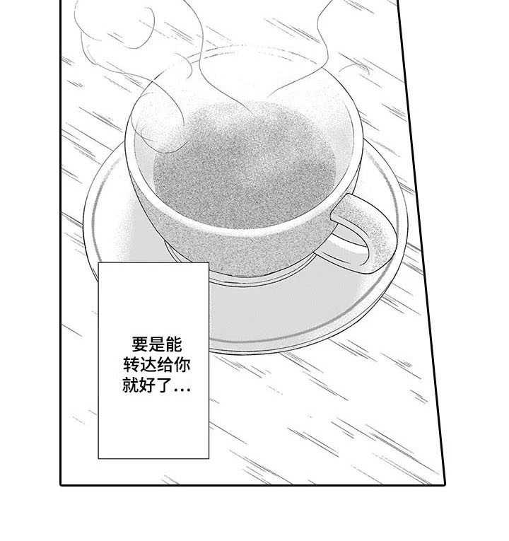 第7话4