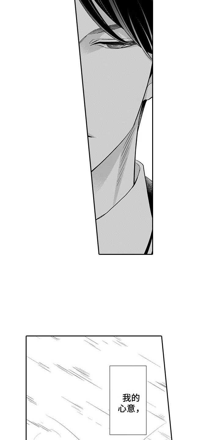第7话3