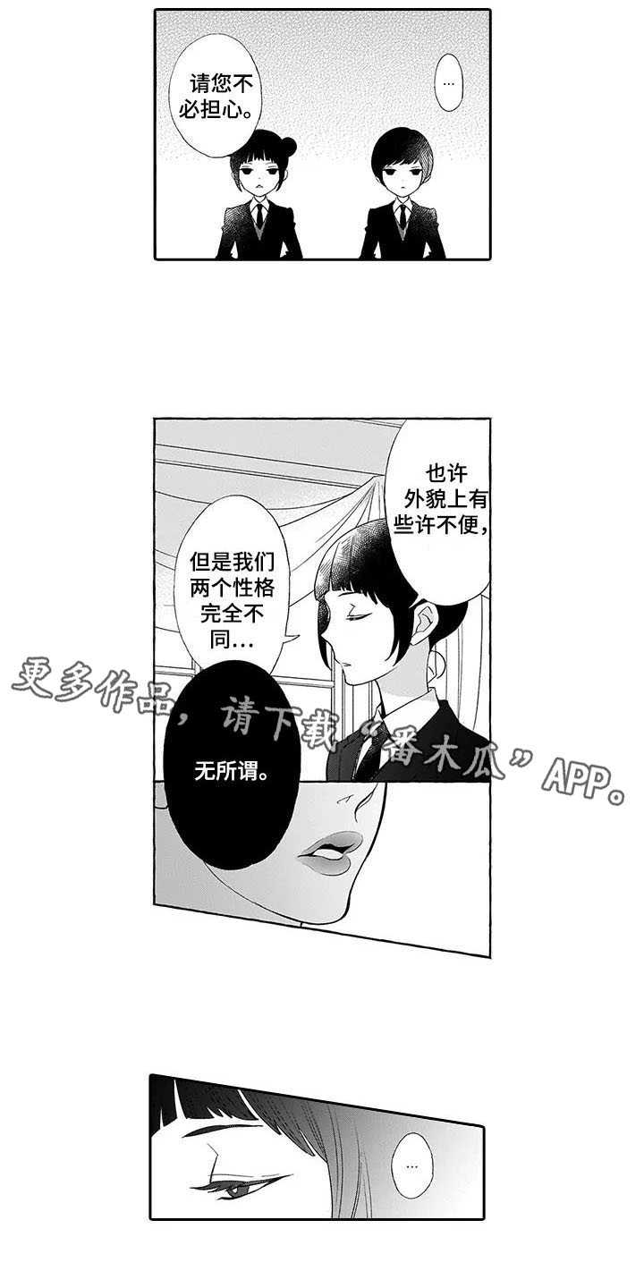 第7话7