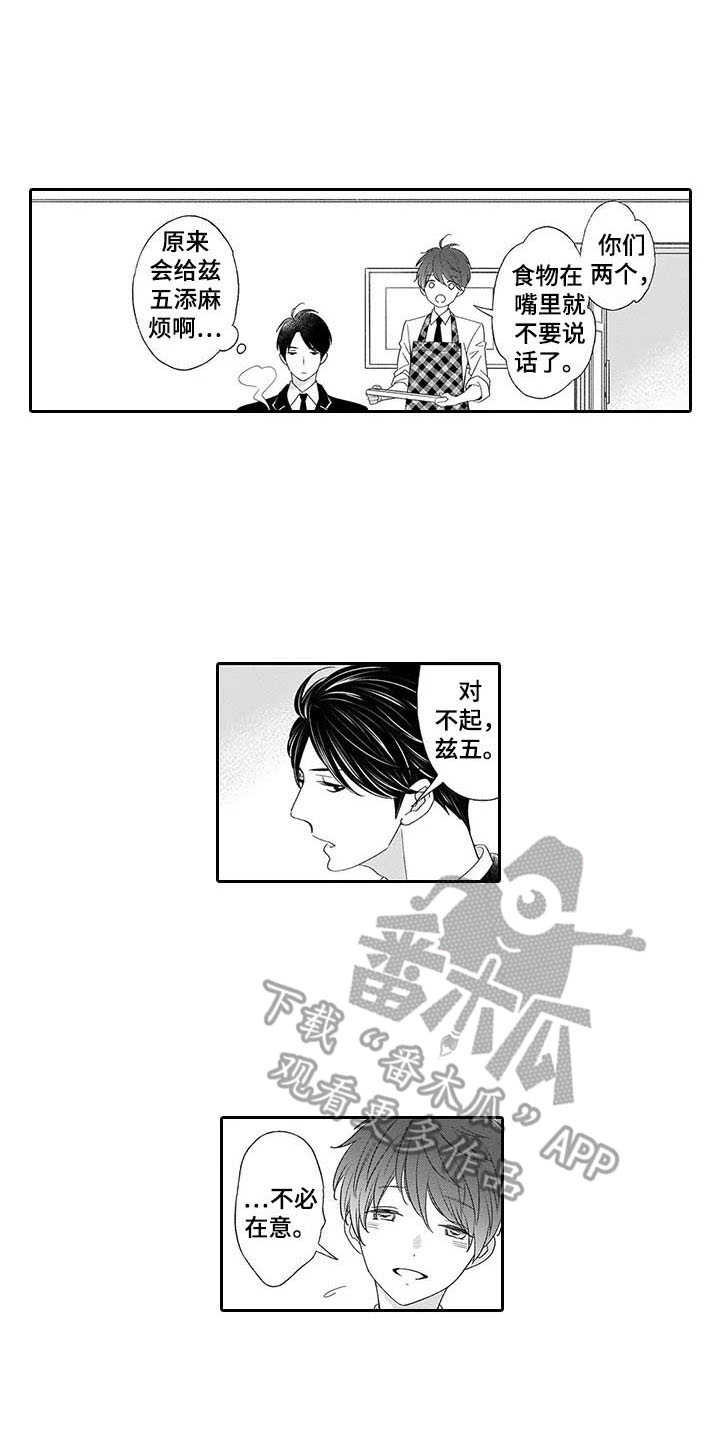 第7话0