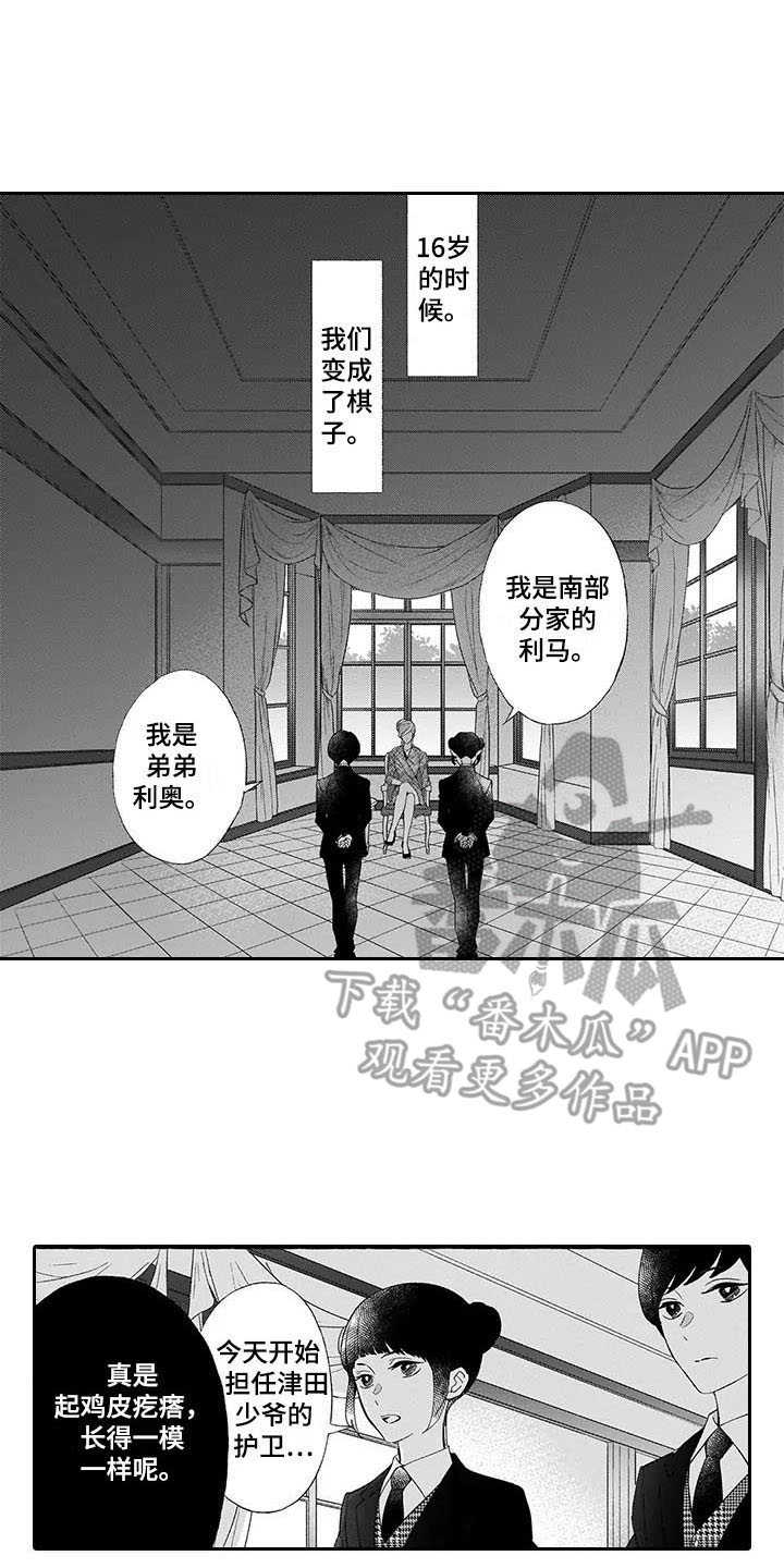 第7话5