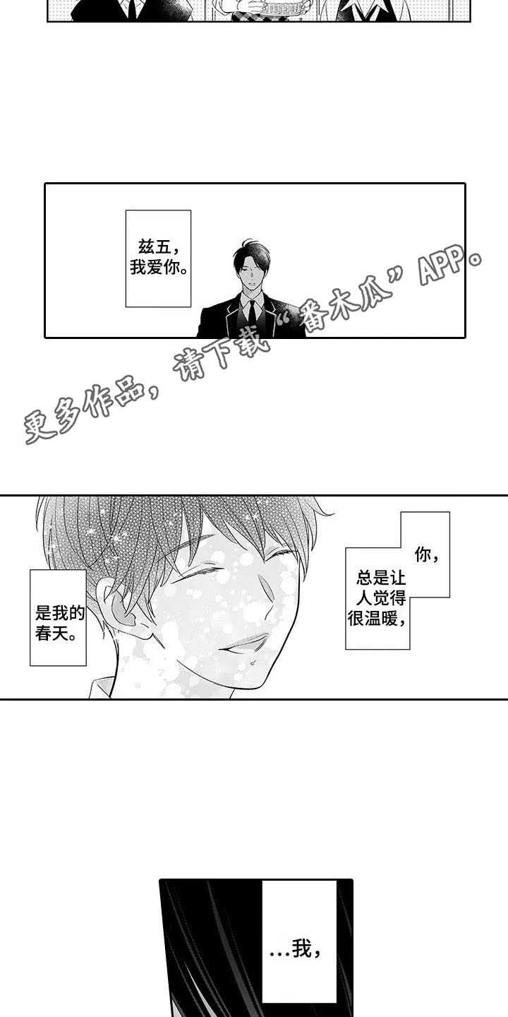 第7话2