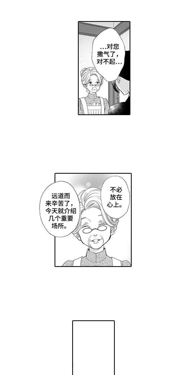 第7话11
