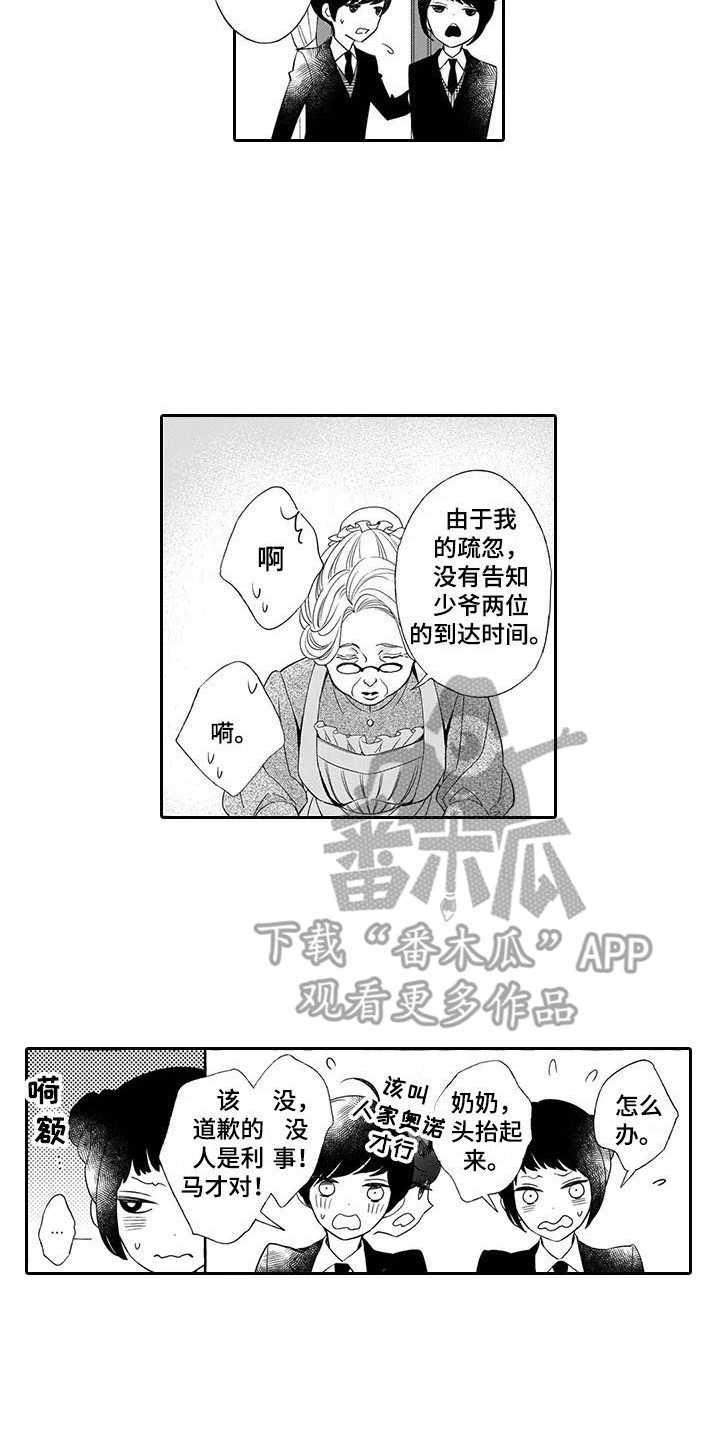 第7话10