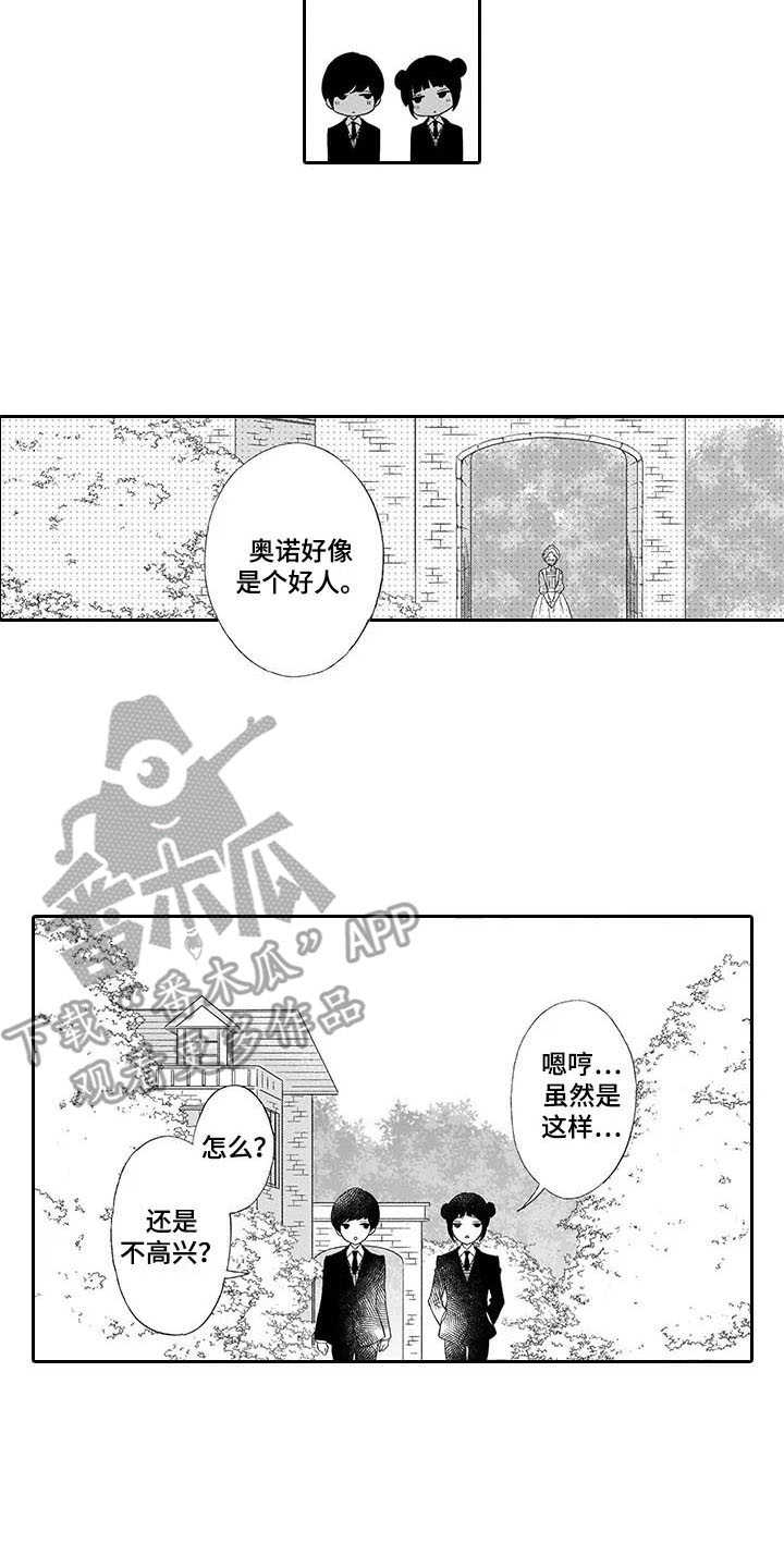 第7话12