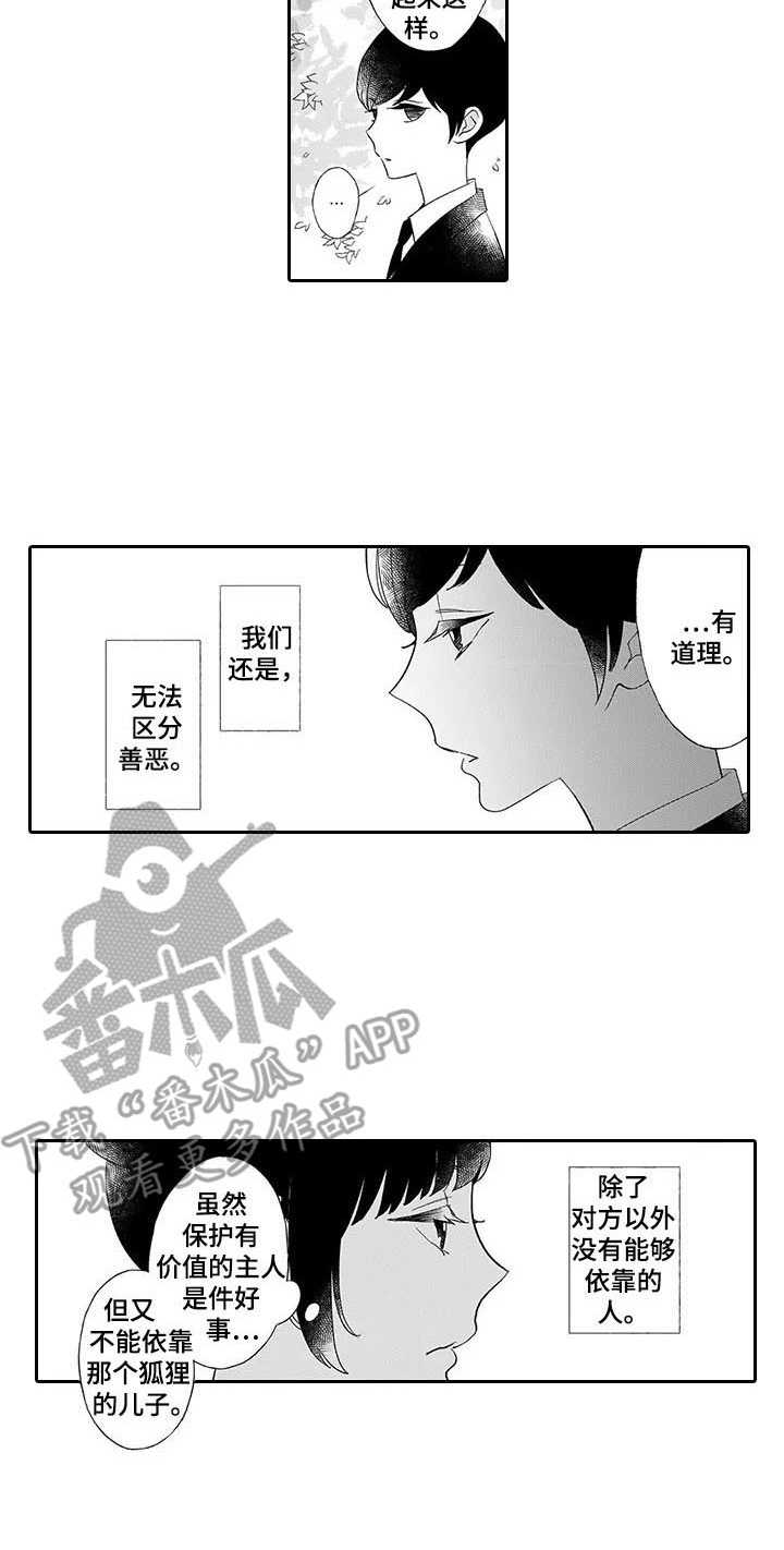 第7话14
