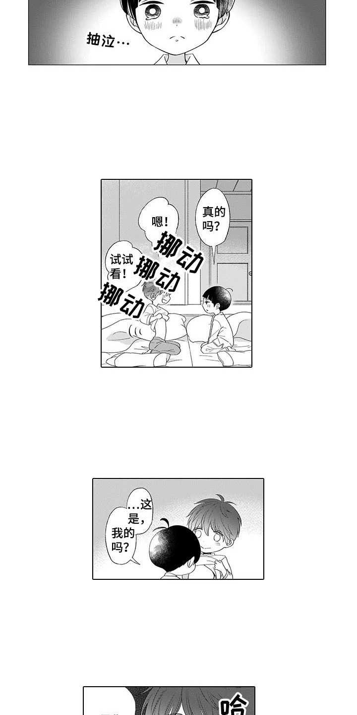 第6话5