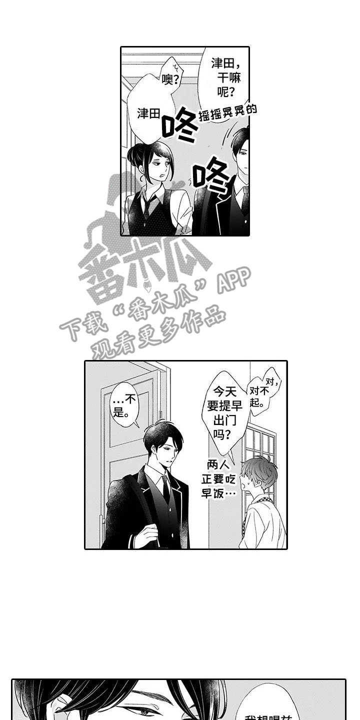 第6话10