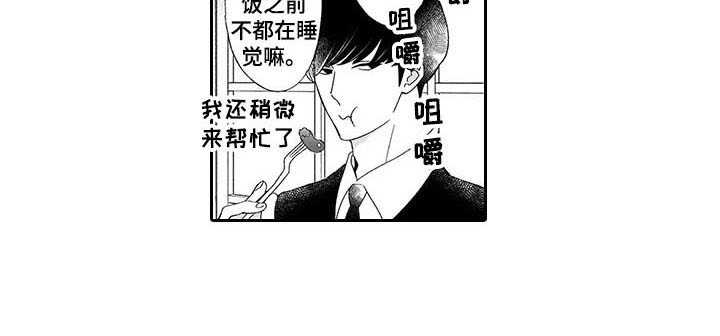 第6话13