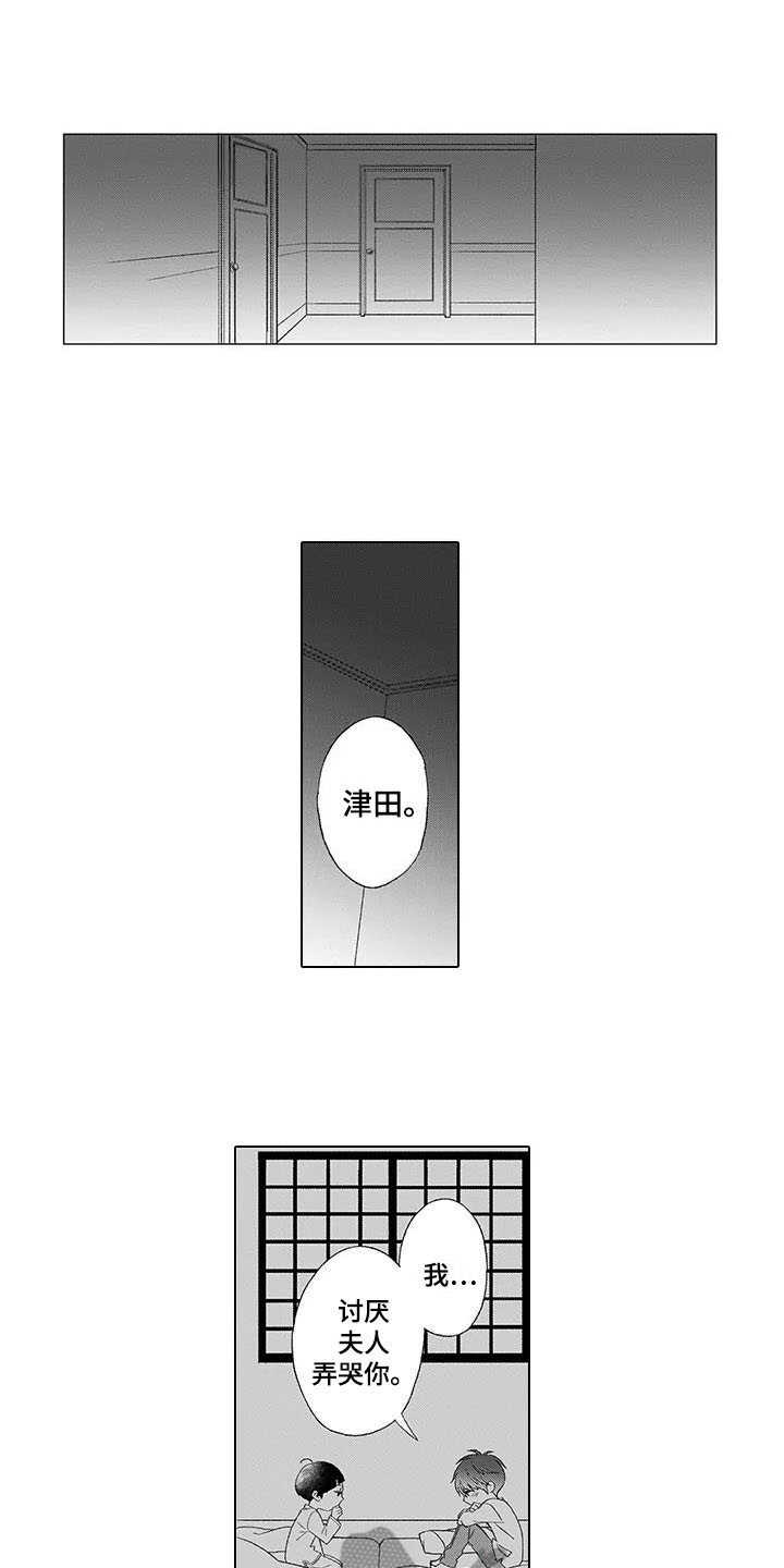 第6话0