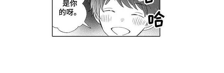 第6话6