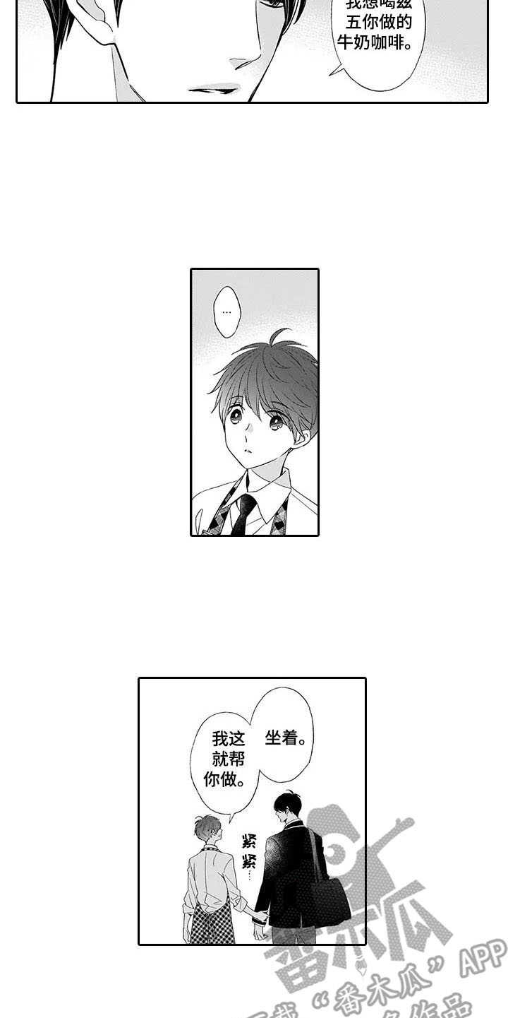 第6话11