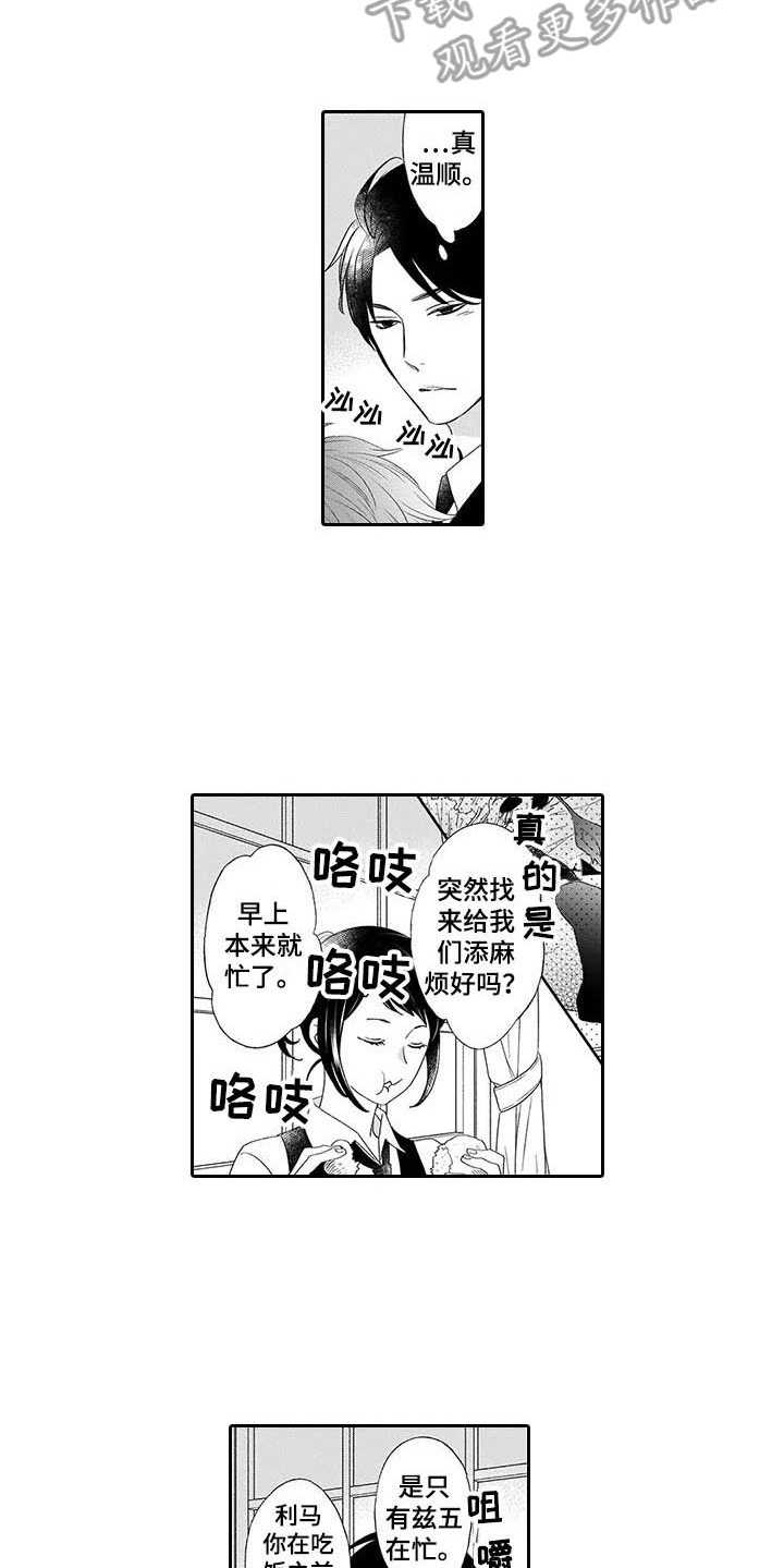 第6话12
