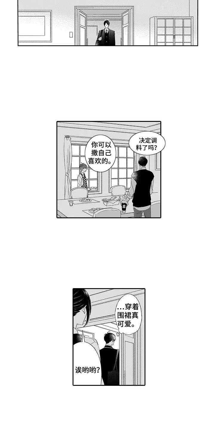 第6话9