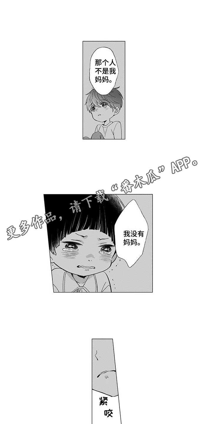第6话2