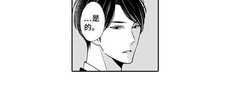 第5话6
