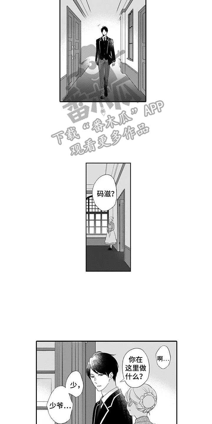 第5话1
