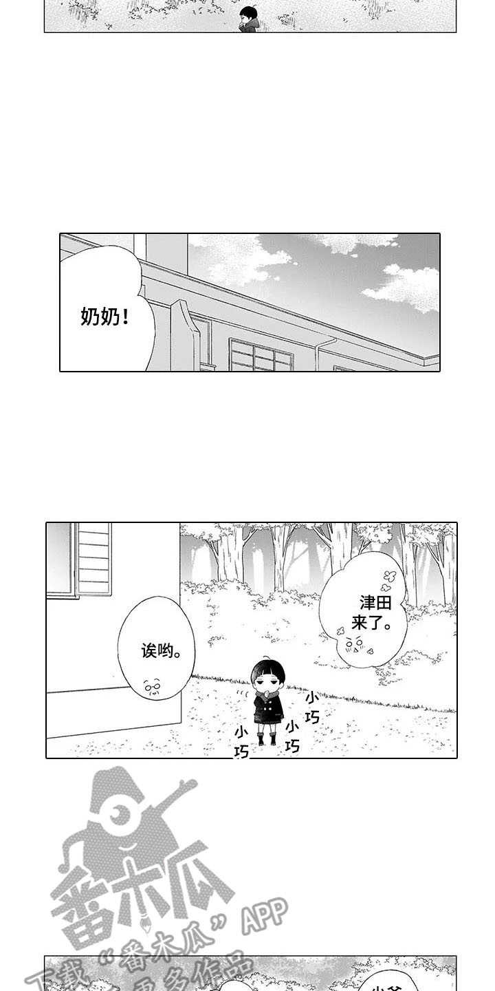 第5话9