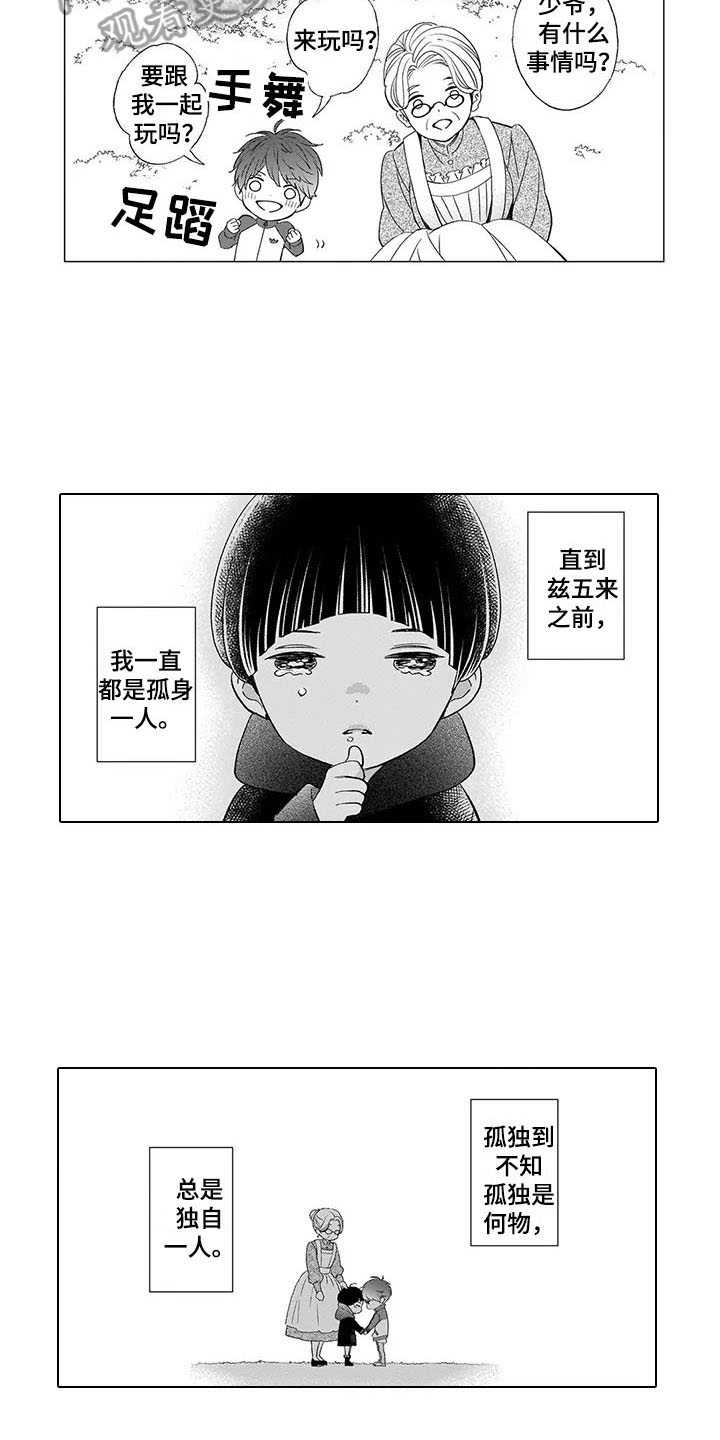 第5话10